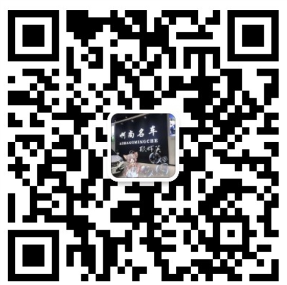 车商很懒没上传微信