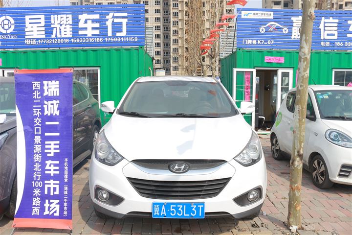 北京现代ix35 2010款 2.0L 自动两驱新锐版GL 二手车市场选瑞诚